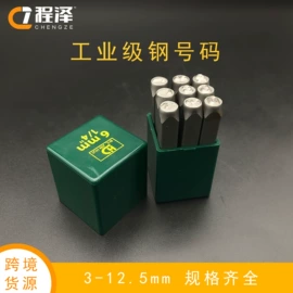 凿;冲头;烟机灶具配件