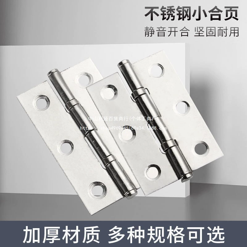 Утолщенная дверь шкафа из нержавеющей стали, 2 дюйма, 2,5 подшипника, маленькая складная петля, бесшумный винт для бесшумной петли