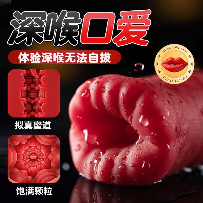 ROSELEX, entrenador de boca, lengua para hombres, artículos sexuales para adultos, 100 pcs / caja image 3