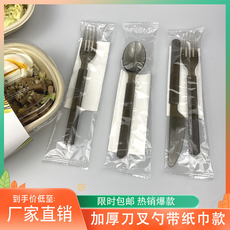 Disposable Spoon Thickened Plastic Fork Spoon Combination Two-piece Tableware Knife and Fork suit Dessert Western Restaurant Knife and Fork Spoon