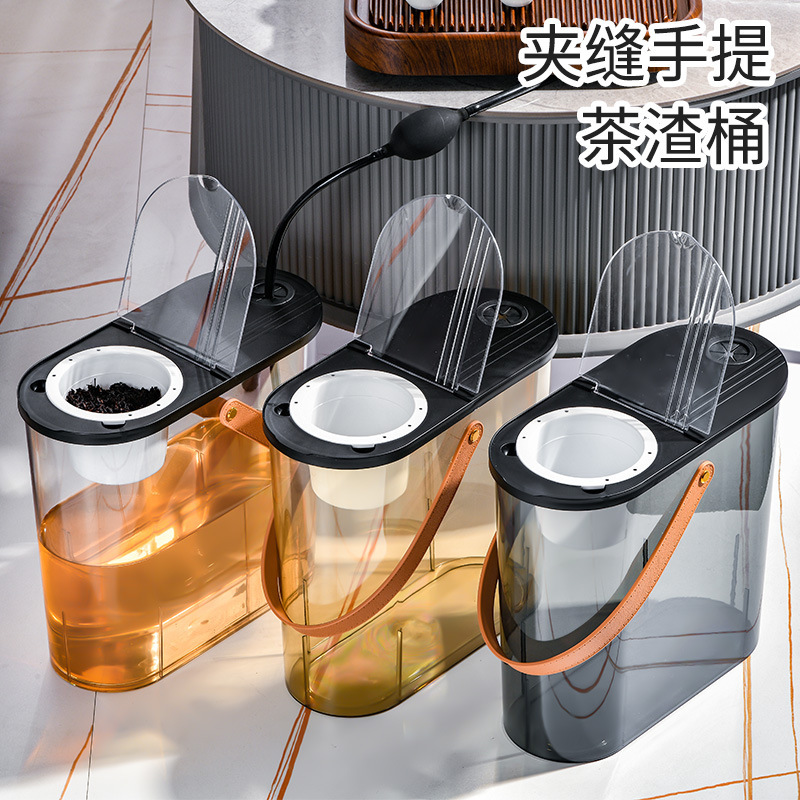 プラスチック茶バケツ茶かす分離透明排水バケツオフィス茶台茶器楕円ろ過蓋廃バケツ|undefined