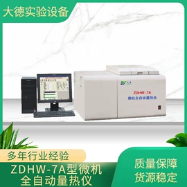 其他分析仪器;其他仪器仪表;量热仪