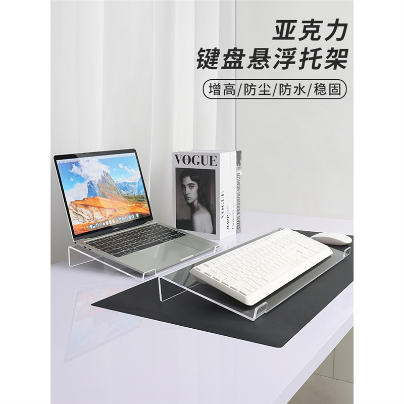 Keyboard Tray Office Desktop Storage Rack Acrylic Rack Laptop Bracket Hanging Heat Rack