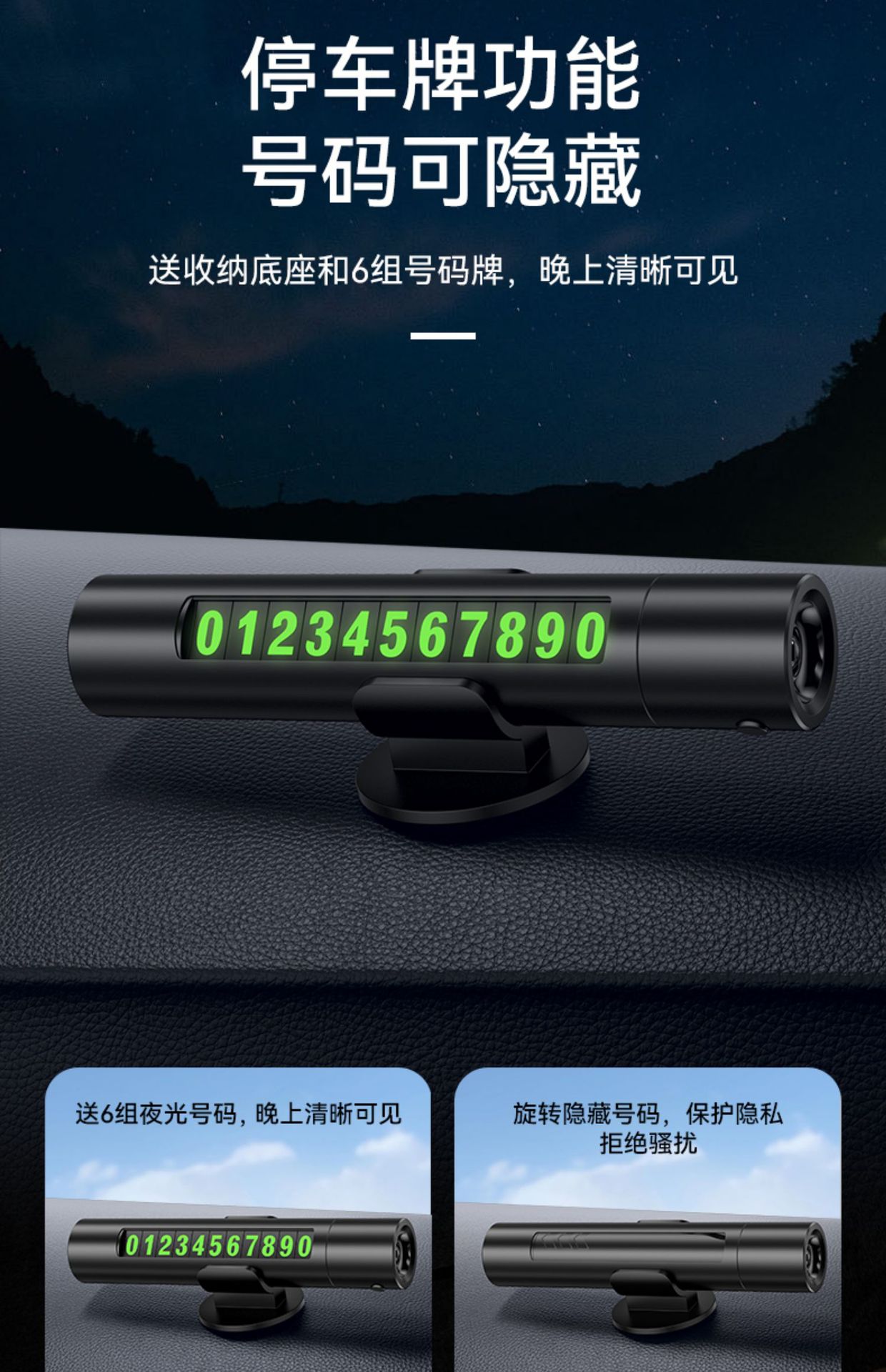 Car Window Breaker Four-In-One Life-Saving Safety Hammer Artifact Multifunctional Car Escape Parking Number Plate for Use in the Car