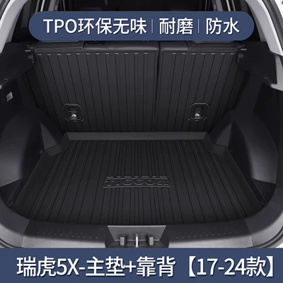 Accessories Decorative Supplies TPE – Trunk Mat - ruihu-5x-lower-layer-main-pad-backrest-17-24-dedicated3d-high-edge-10090