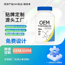 ���ƿ羳���R�d�oˮ����|capsules���׻��ʰ������z�z�ҹ��Soem
