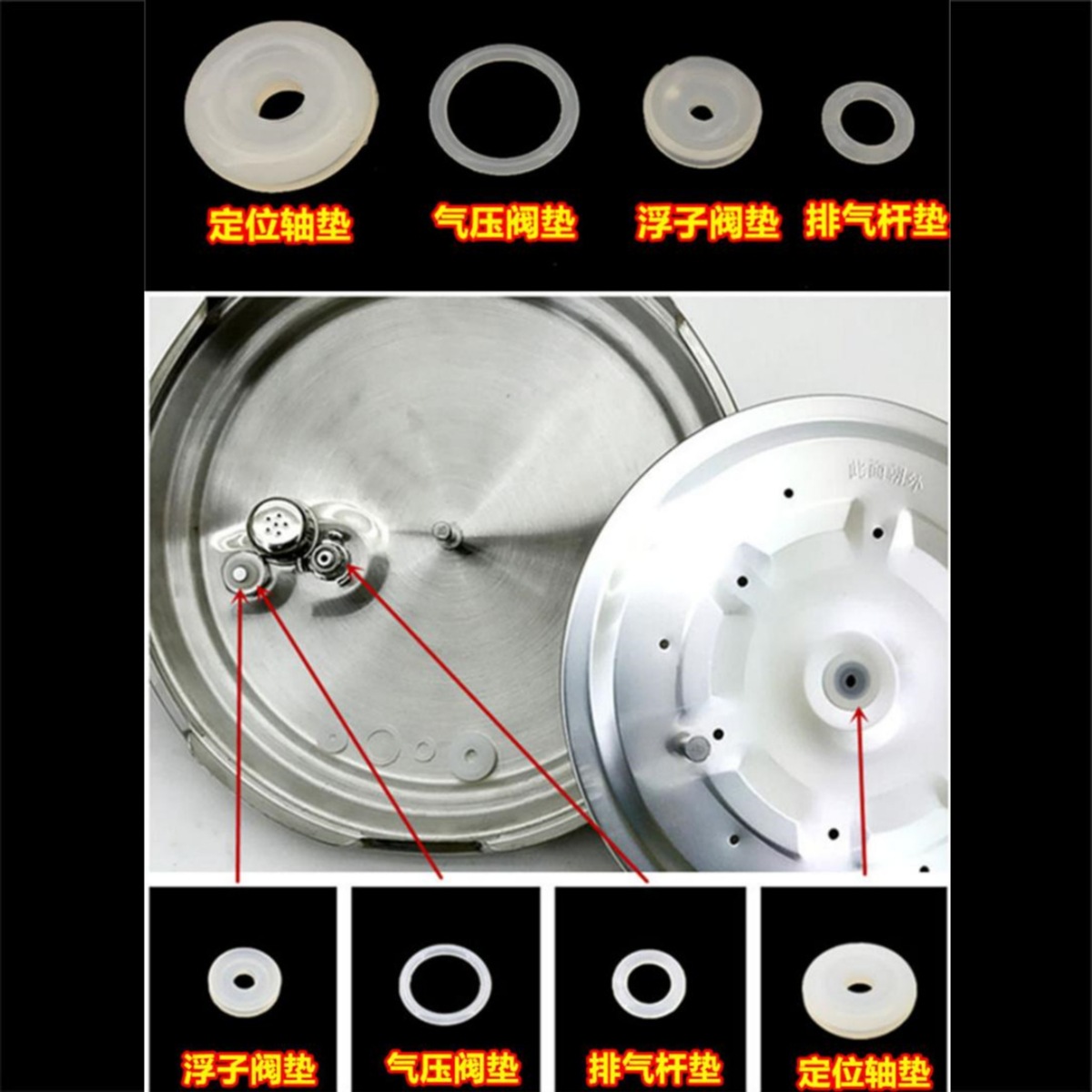 Electric pressure cooker small rubber mats 4-piece set