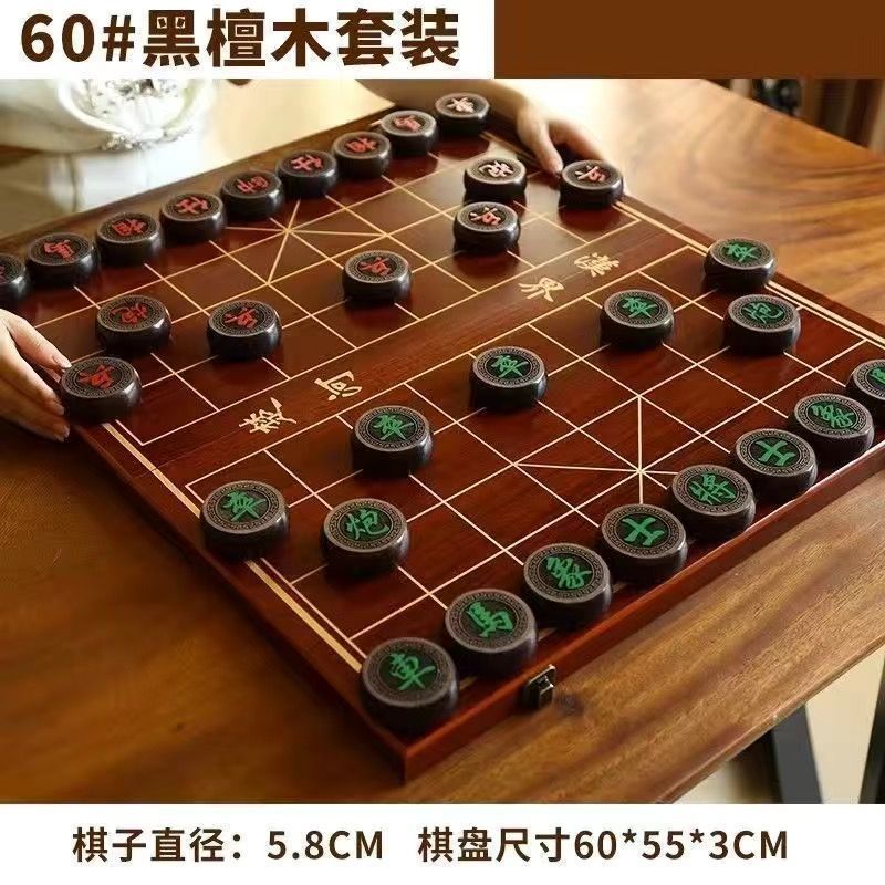 中国チェスマホガニーハイエンド無垢材折りたたみチェス盤大人用大型レッドローズウッドギフトボックスセットコレクション|undefined