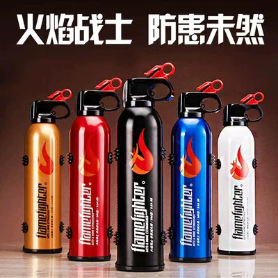 Vehicle-Mounted Fire Extinguisher, Car Dry Powder, Portable Small Car, Car Household Car, Car Fire Equipment