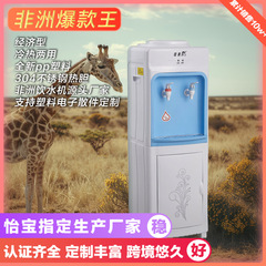 佳美一立式浄水器卸売り寮工場事務室は温かい氷で水を入れます。