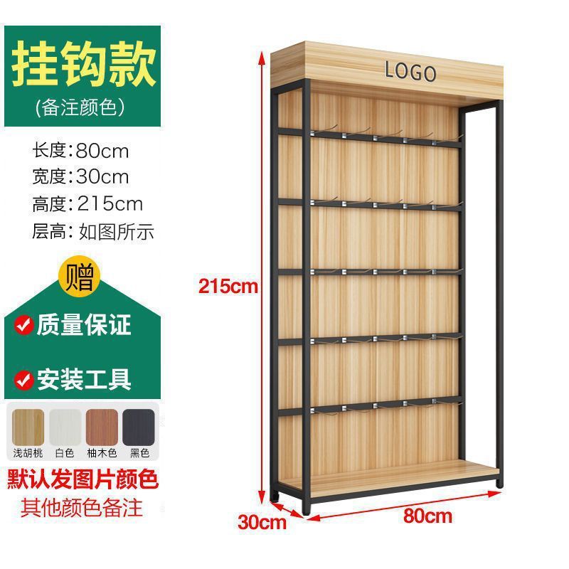 店铺货架置物架多层展示架产品架便利店货柜产品文具化妆品展示柜|undefined