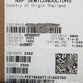 集成电路;肖特基二极管;接口IC