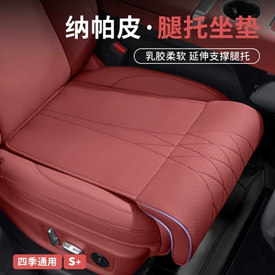 Multi-function pad, Rest Leg Extension Extension Support