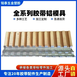 其他塑料加工;注塑加工;螺栓