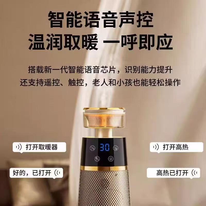 冷暖两用一体暖风机家用静音取暖办公室客厅卧室保暖节能取暖器|undefined