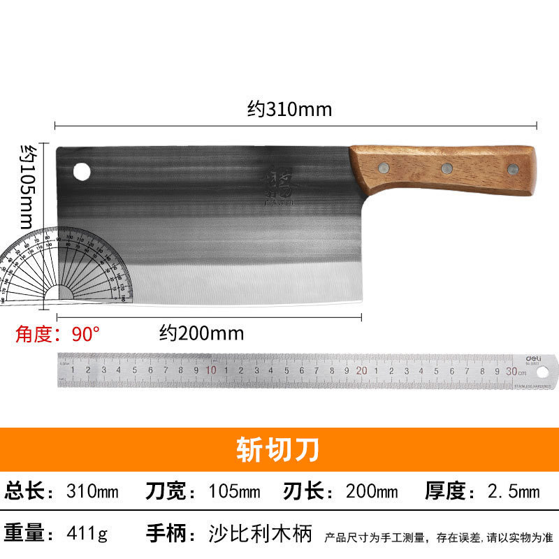 七星骨切り包丁、家庭用ステンレス包丁、肉屋骨切り包丁、手鍛造厚骨切り包丁、陽江露店包丁|undefined
