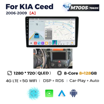 DVD Navigation – large screen car navigator - a-m700s-8128-eight-core-full-network