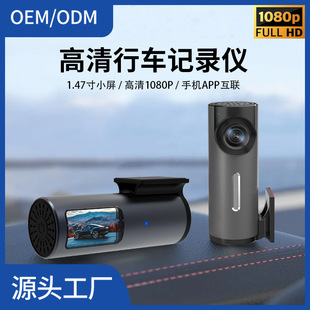 Cross-border new WIFI driving recorder with screen and line-free car HD night vision with parking monitoring lipstick machine