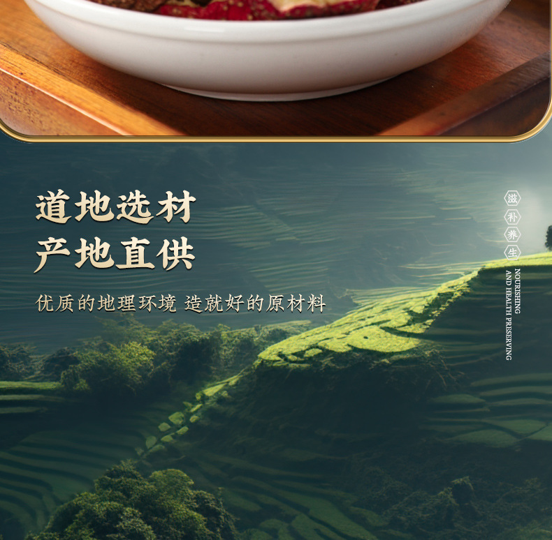 Hawthorn Dan Shen Huang Qi Herbal Tea Blend 80g Dried Slices for Daily Decoction key features