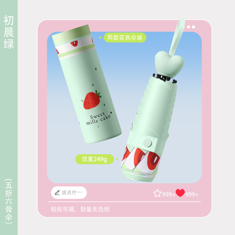 Paraguas de protección UV femenino paraguas de protección solar plegable de plástico negro en stock Paraguas de sol femenino portátil pequeño estudiante