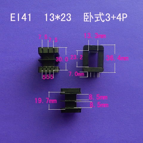 厂家供应低频EI41 13*23卧式3+4P插针式变压器骨架电感线架胶芯