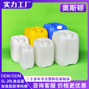 25L�Ѵa����Ͱ 20kgʳƷ���㾫�Ͱ��bͰ25���ܷ⻯��Ͱ͸�����Ͱ