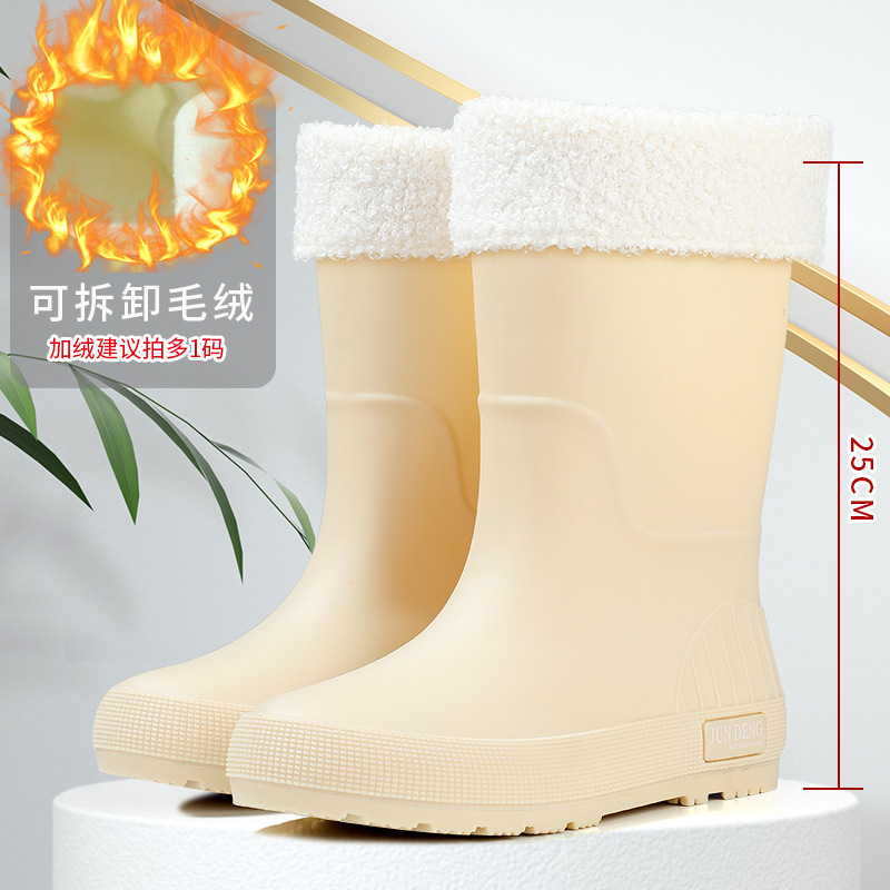 新款时尚中筒雨靴女士雨鞋防滑耐磨可爱外穿水鞋套鞋四季保暖水靴|undefined