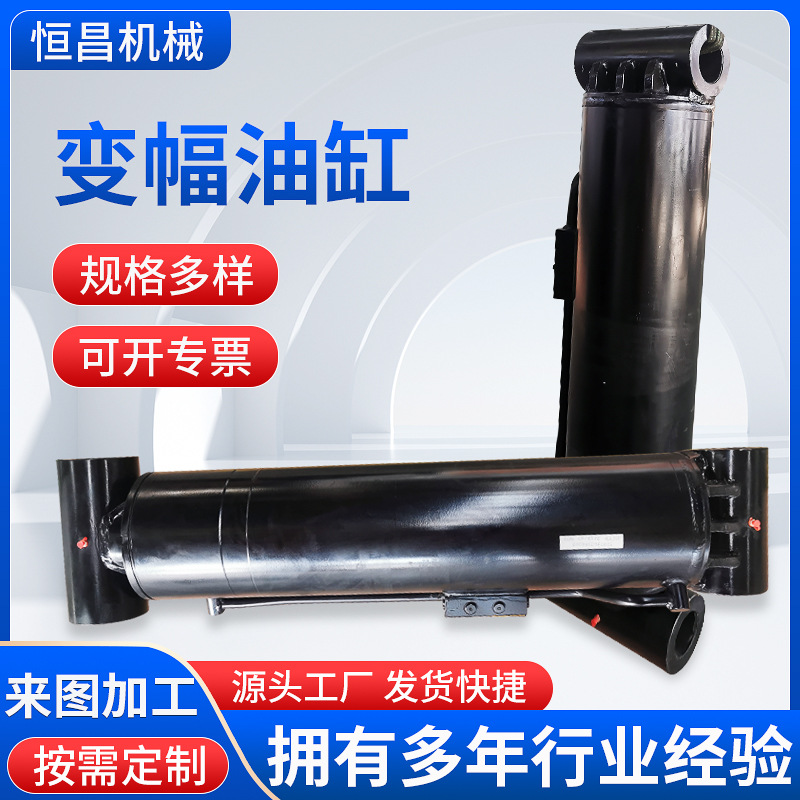 随车吊变幅油缸配件变幅油缸电动叉车双作用柱塞式液压油缸定 制