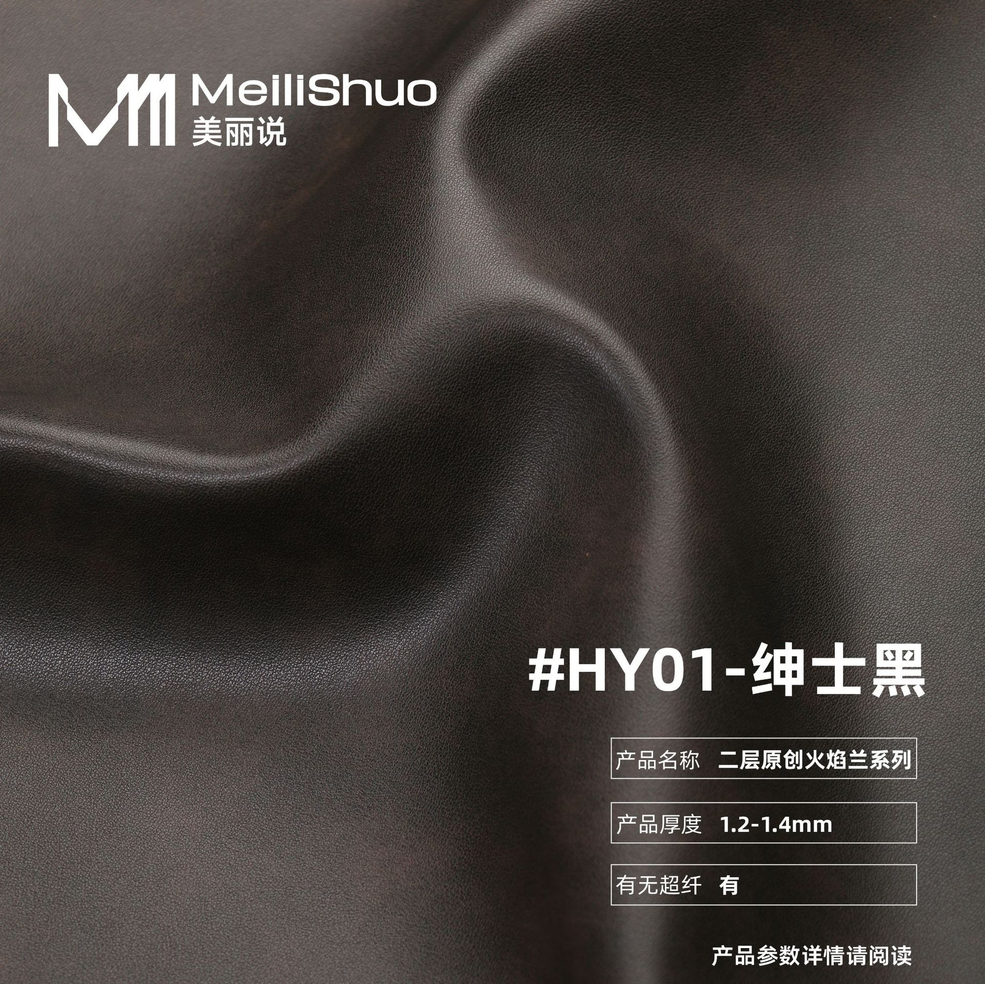 现货二层牛皮油蜡牛皮革 火焰兰系列顺滑箱包皮料