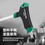 拓森 Шестиугольный гаечный ключ, шаровая головка, шестиугольная длинная отвертка