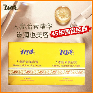 �������˅�̥�����ݸ��aˮ������Ů���o�̝���˪��؛��Ʒ���b��ƿ