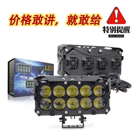 大灯、前照灯;工作/检修灯;摩托车灯