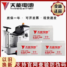 늳6V8V12V늄܇6-EVF-120^܇Ѳ߉܇CߵؙC늳