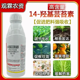 杀菌剂混剂;杀虫剂;其他化肥