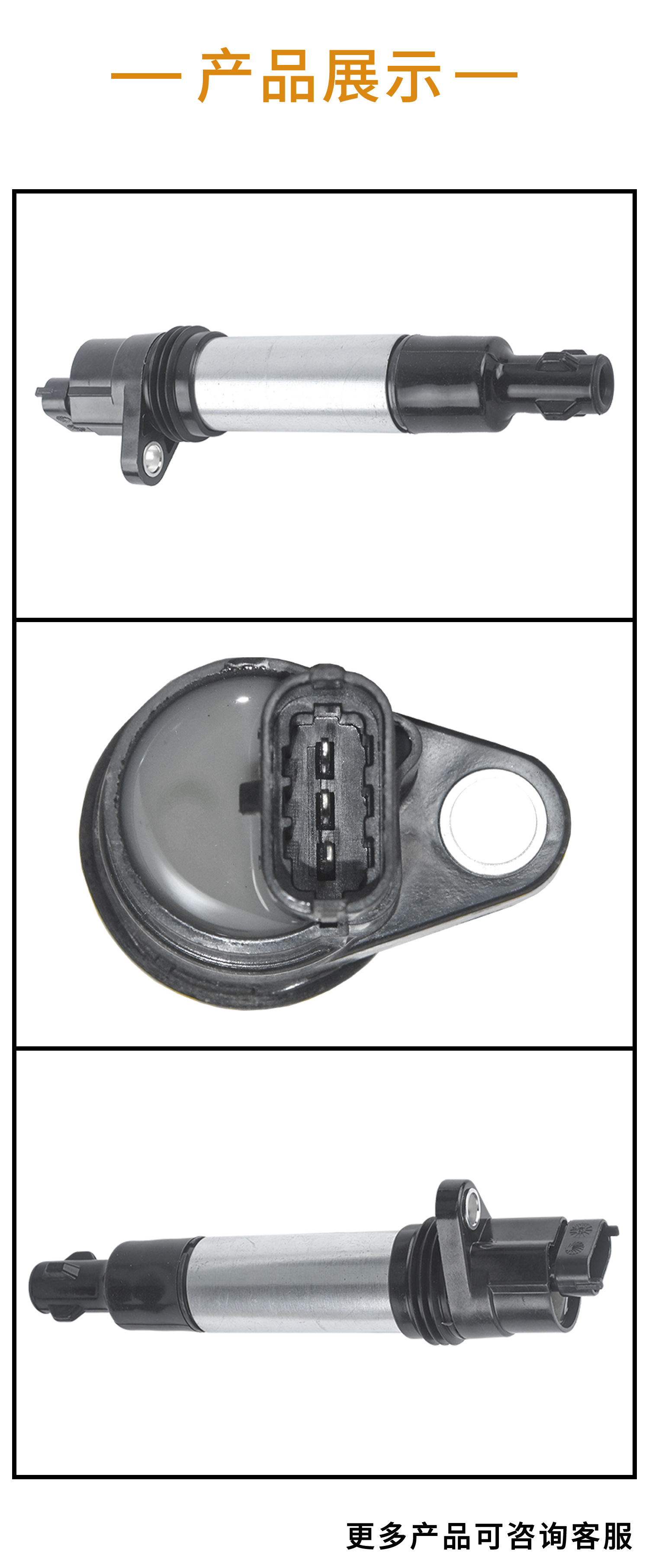 High-Power High-Voltage Ignition Coil for Automobiles 2112-3705010-13 Suitable for Russian Lada Cross-Border Sales