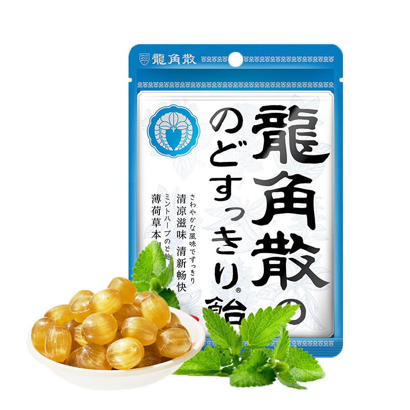 日本进口龙角散润喉糖果含片薄荷草本味80g清润护嗓硬糖润喉糖|undefined