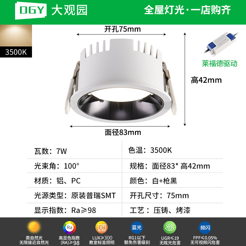 Downlight de borde estrecho led incrustado pasillo colina lámpara de techo antideslumbrante marco estrecho sin lámpara principal 495L