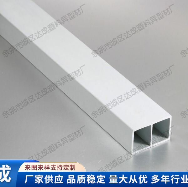 厂家供应PVC水顶冷挤光面塑胶槽  卡槽  塑料异型材