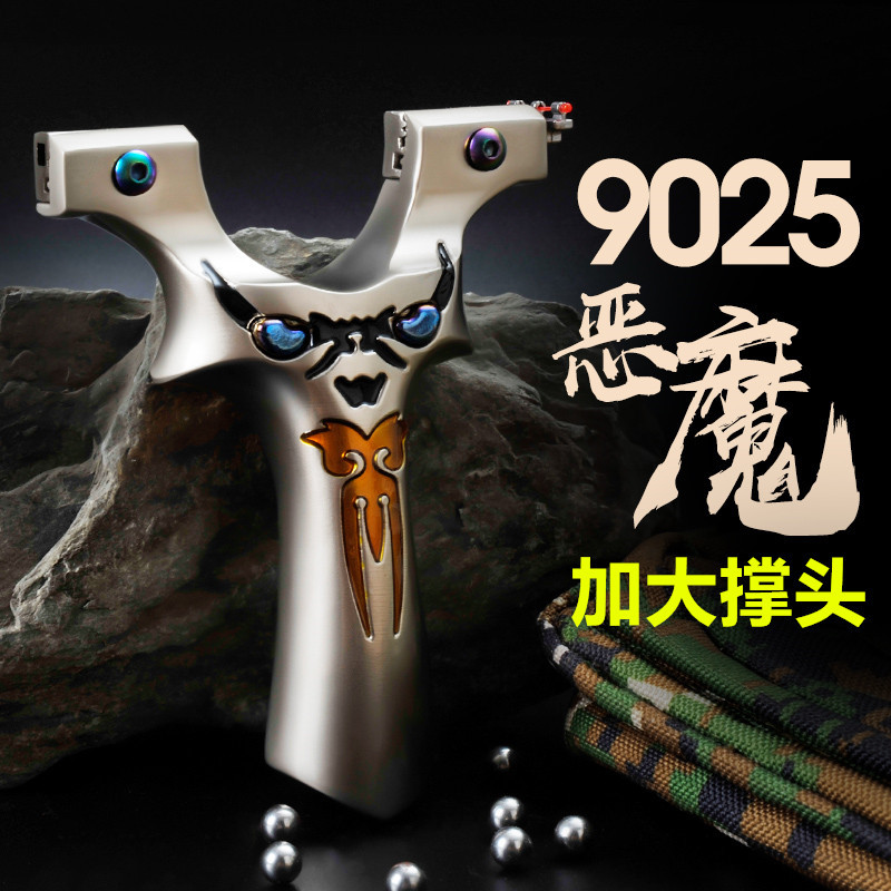 9025 사이즈