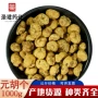 药业中药材