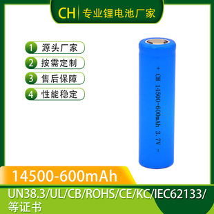 600mah800mah14500�늳ؿɼ��Ƭ�ɳ��������^���J�C���K