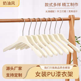 ✅奶油风衣架法式实木衣架女装服装衣帽间木头衣挂加厚衣