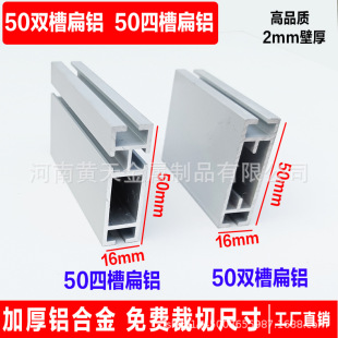 50���X50�p�۱��X50�Ĳ۱��X5����չ�[չ��չλ� �X�Ͻ��Ͳ�