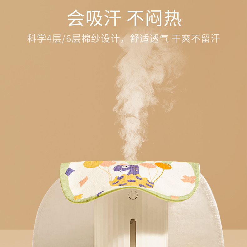 Children's sweat towel
