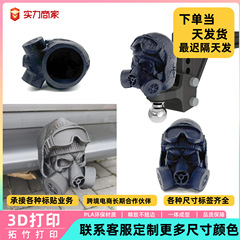 Amazon越境新製品 トウバーボールカバー ステルスガスマスク トレーラーフックカバー
