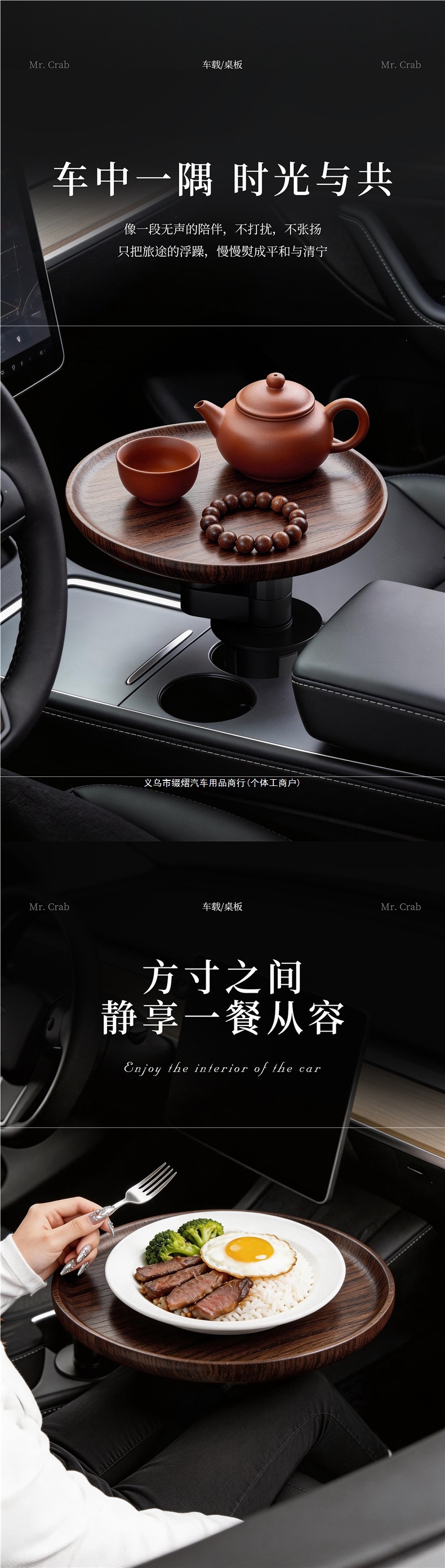 Car-mounted floating table, suitable for the driver's seat and passenger side, a practical accessory for Tesla vehicles