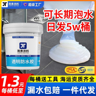 ��̩͸����ˮ�z�l���g�N�����Ҵu��ˮ�T����픱�ϩ���⠝�a©����