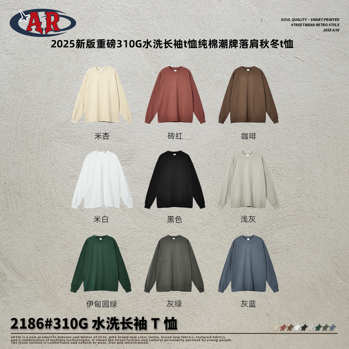 ARTIE ropa de Hombre | Heavy 310g Camiseta de manga larga lavada marca de moda de algodón caída del hombro Otoño e Invierno de alta calidad suelta de manga larga