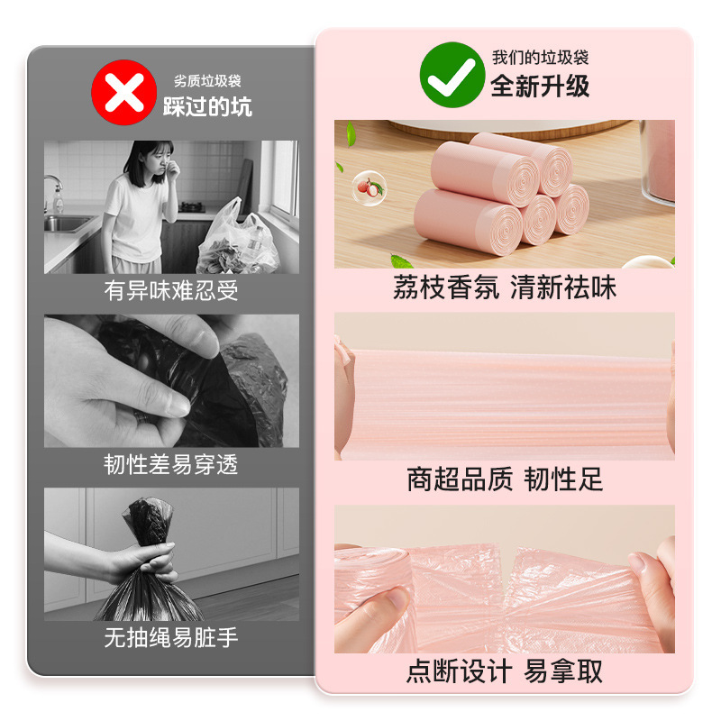 垃圾袋抽绳式家用加厚手提大号浴室清洁塑料袋居家专用厨房垃圾袋|undefined