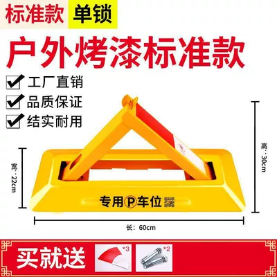 Car lock – Lock, Ground Lock - 60cm-standard-model-without-padlock